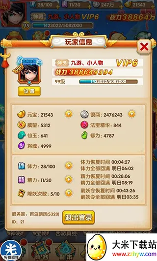 �������μ�2026���ذ�װ