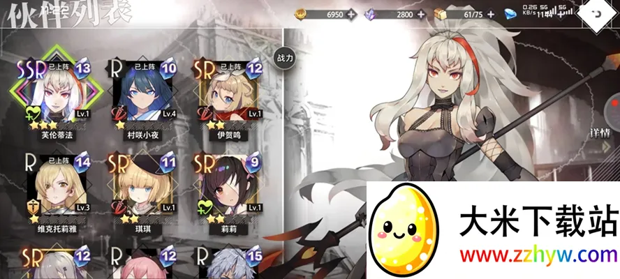 �εĵ�����(����Ԫ������Ϸ)v1.1.0 ��׿���ͼ