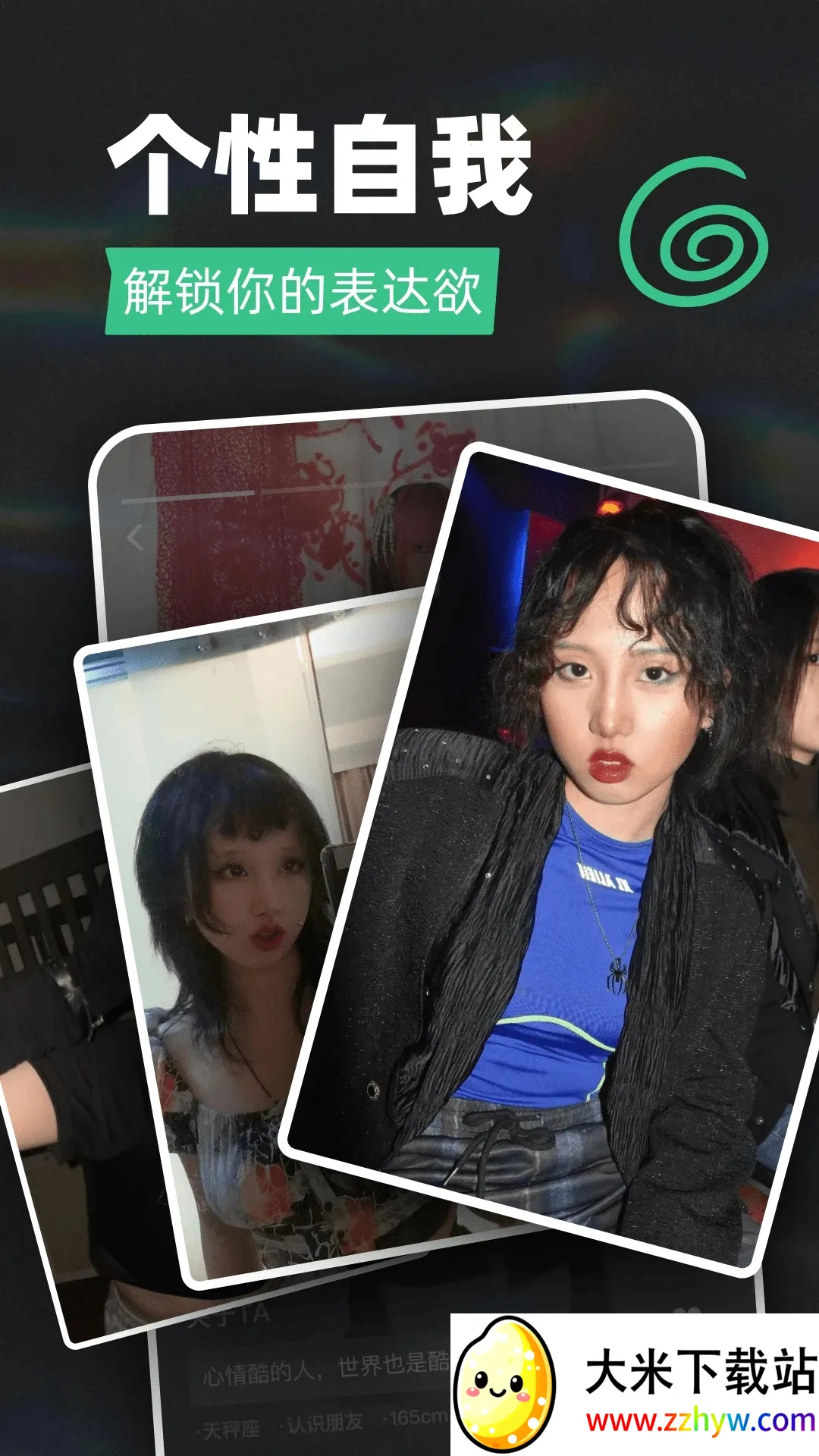 Tagoo(�����罻ƽ̨)v2.2.7 �ٷ������ͼ