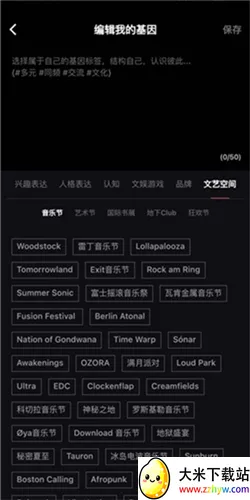 Tagoo(�����罻ƽ̨)