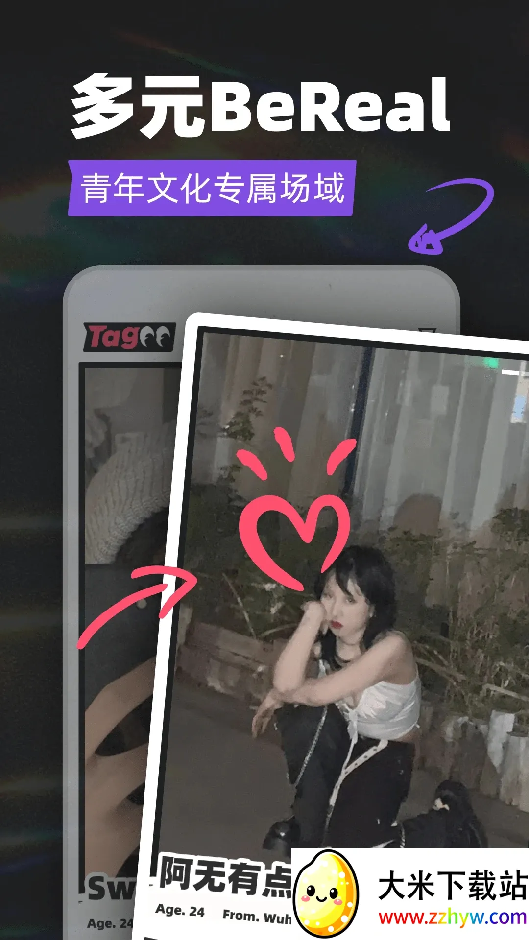 Tagoo(�����罻ƽ̨)v2.2.7 �ٷ������ͼ