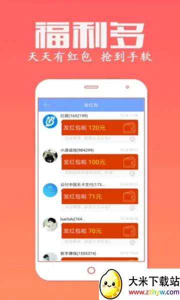 ���˰�(����׬Ǯ����)v4.756 �ٷ������ͼ