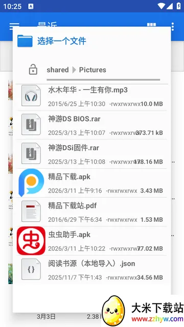 ȥ�����Ȩ������