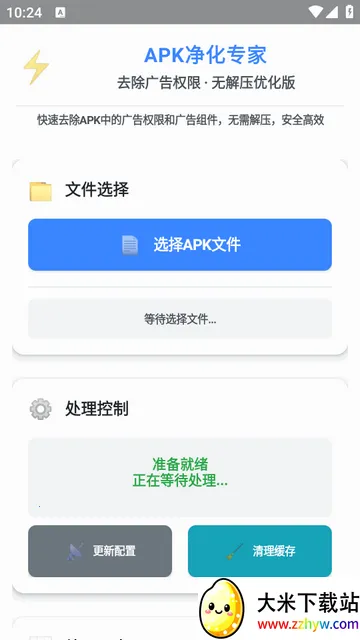 ȥ�����Ȩ������