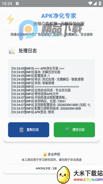 ȥ�����Ȩ������