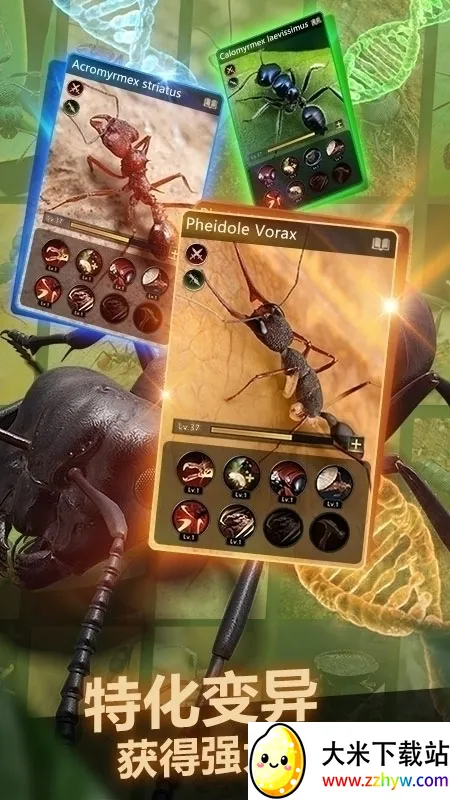 The Ants�����ֻ���v3.87.0 �ֻ����ͼ