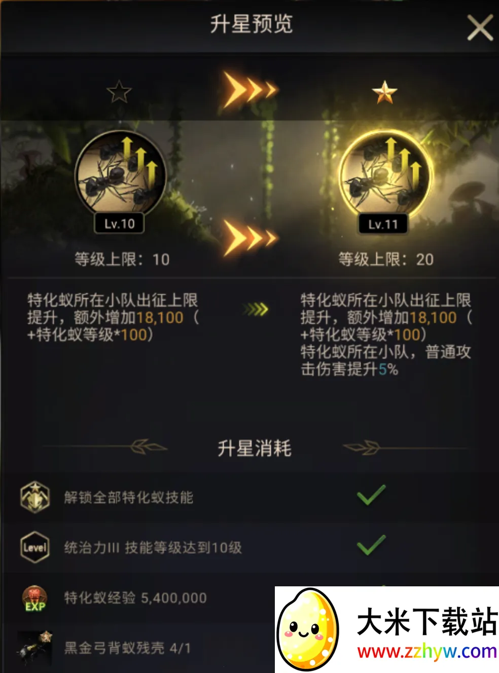 The Ants�����ֻ���