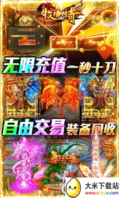 ��������2026���ذ�װv1.0.2 �ٷ������ͼ