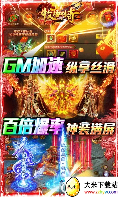 ��������2026���ذ�װv1.0.2 �ٷ������ͼ