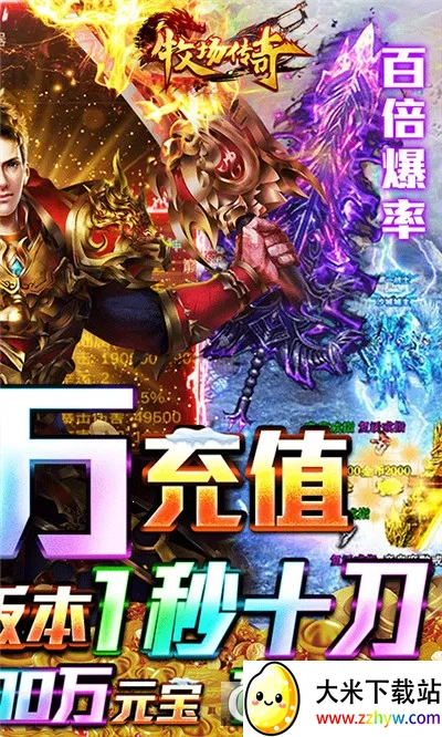 ��������2026���ذ�װv1.0.2 �ٷ������ͼ