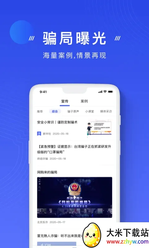 ��թ(������թƭӦ��)v2.0.23 ��Ѱ��ͼ