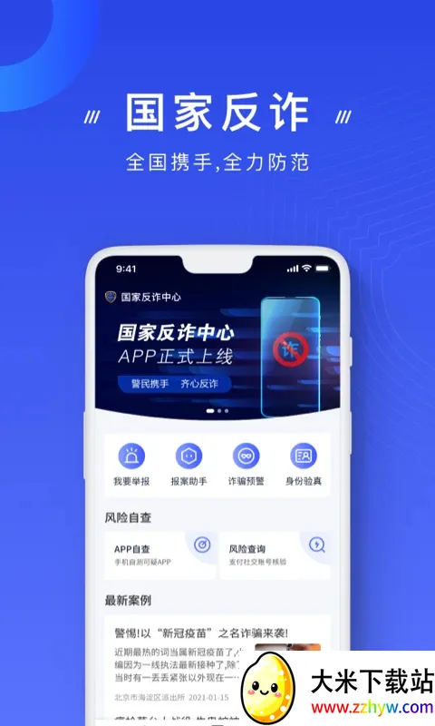 ��թ(������թƭӦ��)v2.0.23 ��Ѱ��ͼ