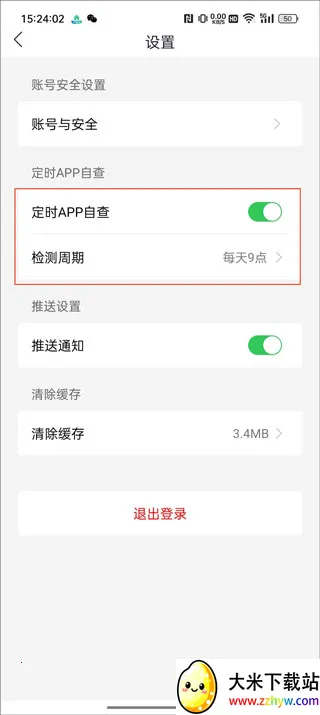 ��թ(������թƭӦ��)