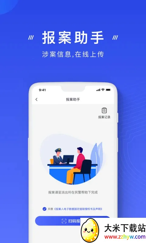 ��թ(������թƭӦ��)v2.0.23 ��Ѱ��ͼ