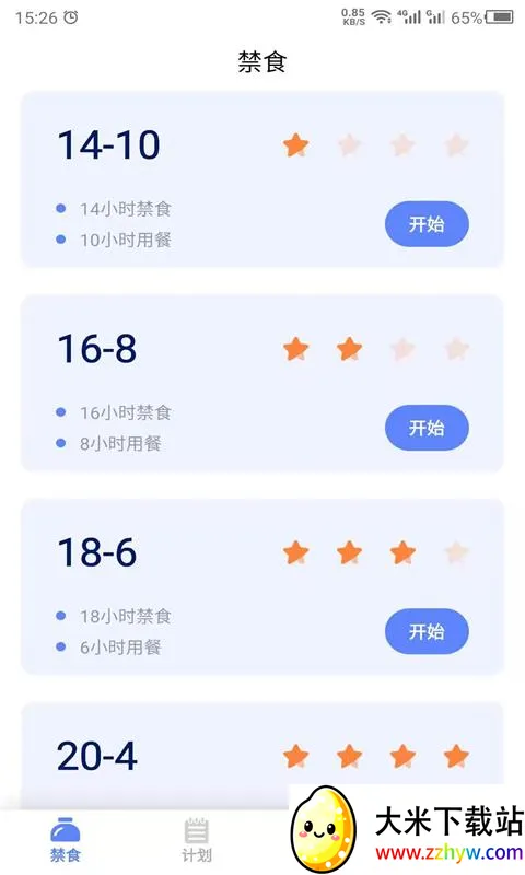 ��ʳ(��ʳ��������)v24.7.29 �ٷ������ͼ