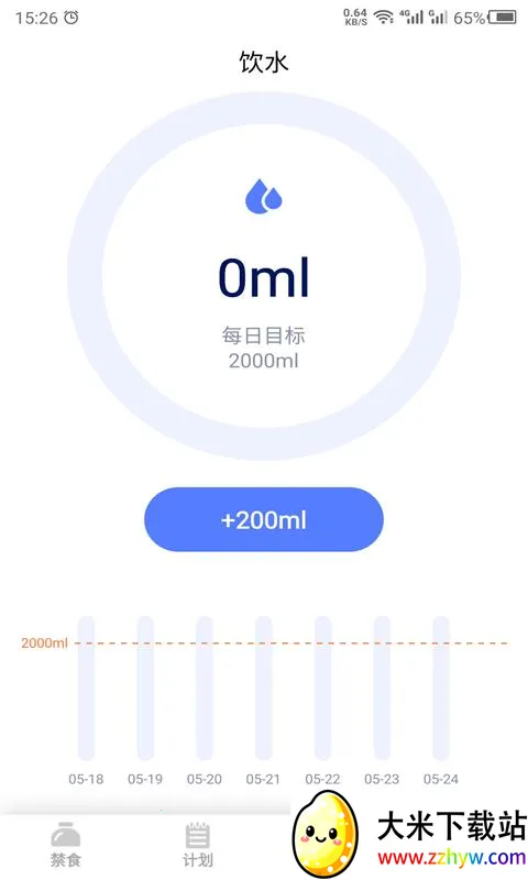 ��ʳ(��ʳ��������)v24.7.29 �ٷ������ͼ