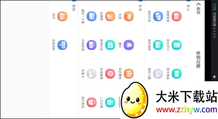 ȺӢ��2026���°汾