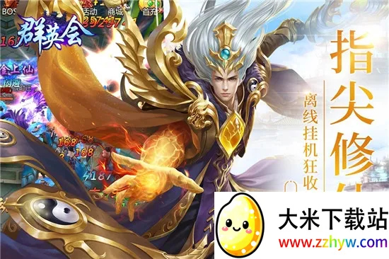 ȺӢ��2026���°汾v1.5 �ֻ����ͼ