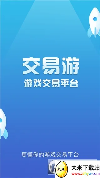 �����������ֻ���v2.2.8 �ٷ������ͼ