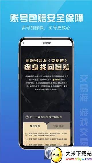 �����������ֻ���v2.2.8 �ٷ������ͼ