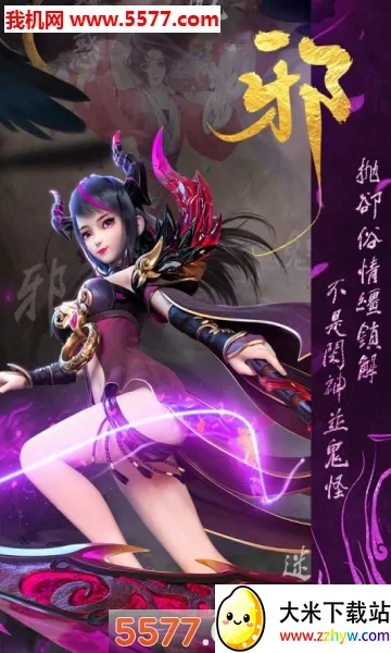 �����ս2026���°汾v2.0.02 ��Ѱ��ͼ