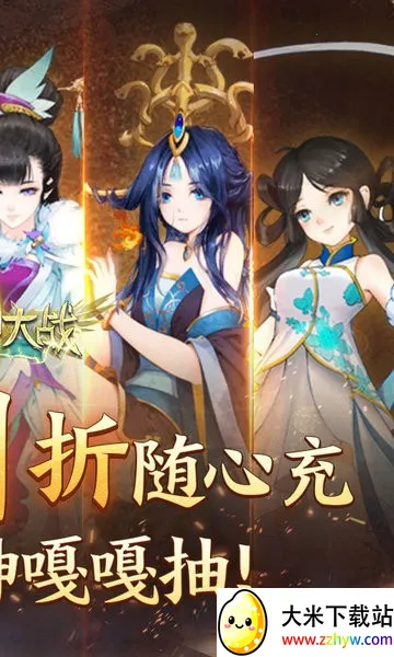 �����ս2026���°汾v2.0.02 ��Ѱ��ͼ