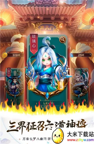 �����ս2026���°汾