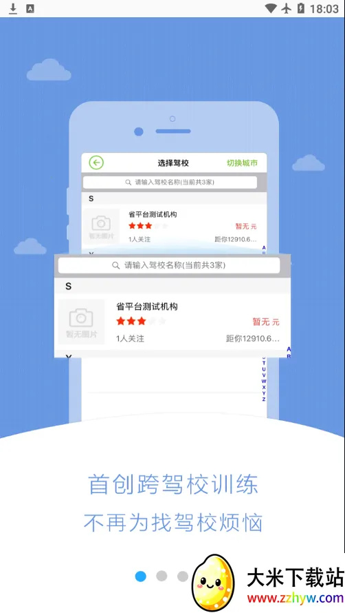 ���ټ���(�ݿ�ѧϰƽ̨)