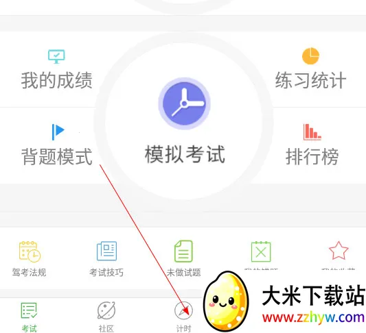 ���ټ���(�ݿ�ѧϰƽ̨)