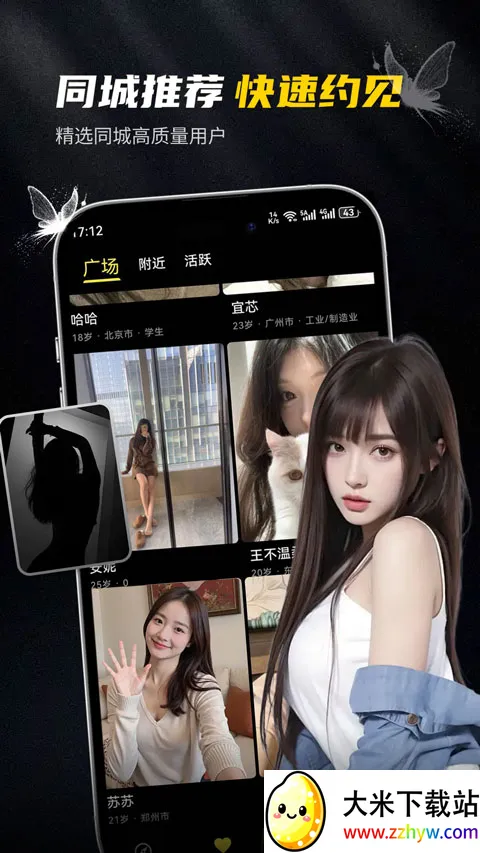 ��ģ(�߶˽�������)v1.0.2 ��׿���ͼ