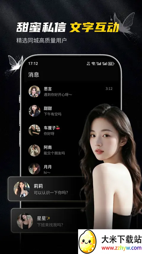 ��ģ(�߶˽�������)v1.0.2 ��׿���ͼ