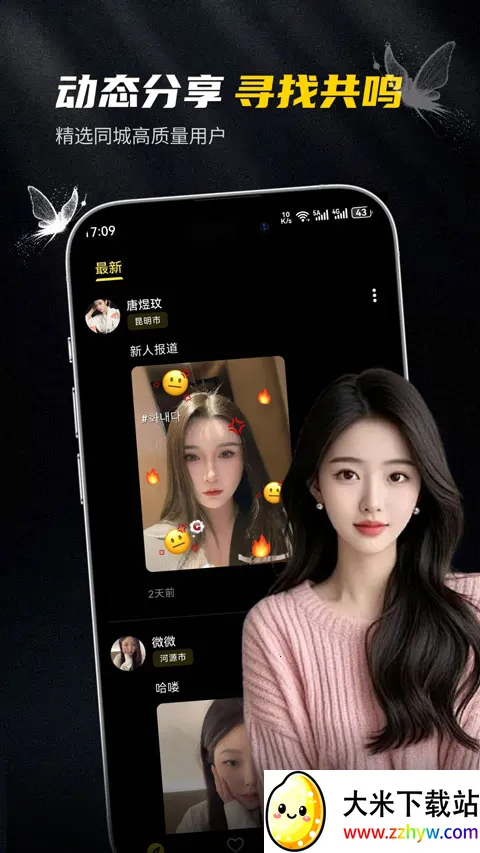 ��ģ(�߶˽�������)v1.0.2 ��׿���ͼ