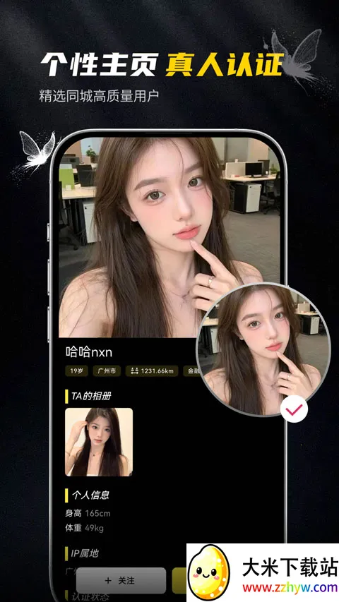 ��ģ(�߶˽�������)v1.0.2 ��׿���ͼ