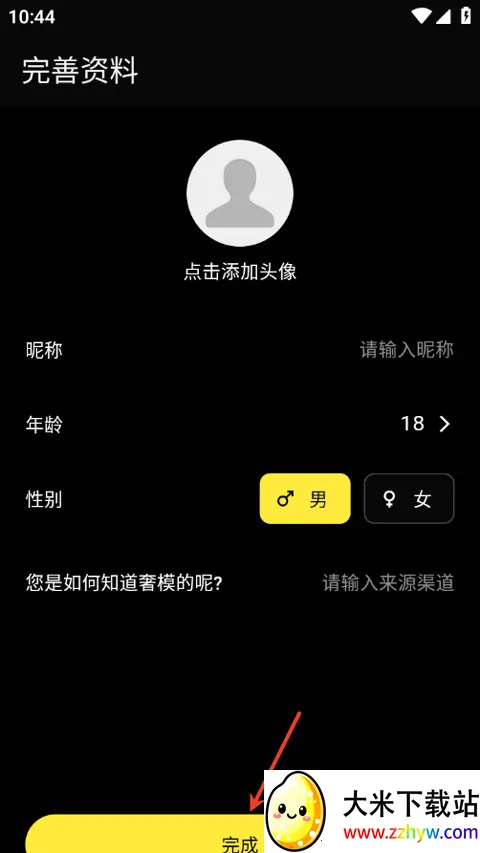 ��ģ(�߶˽�������)