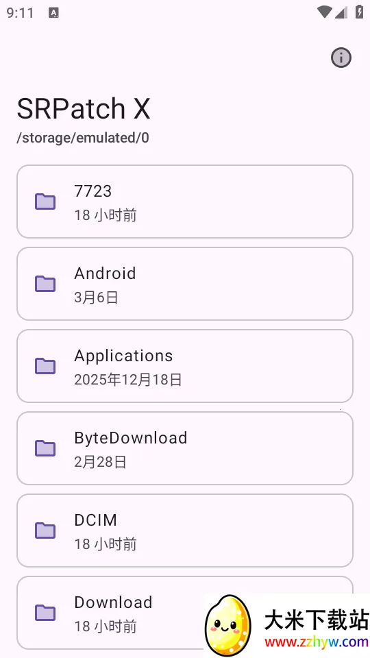 ȥǩ��У�鹤�������ֻ���v1.0 ��׿���ͼ