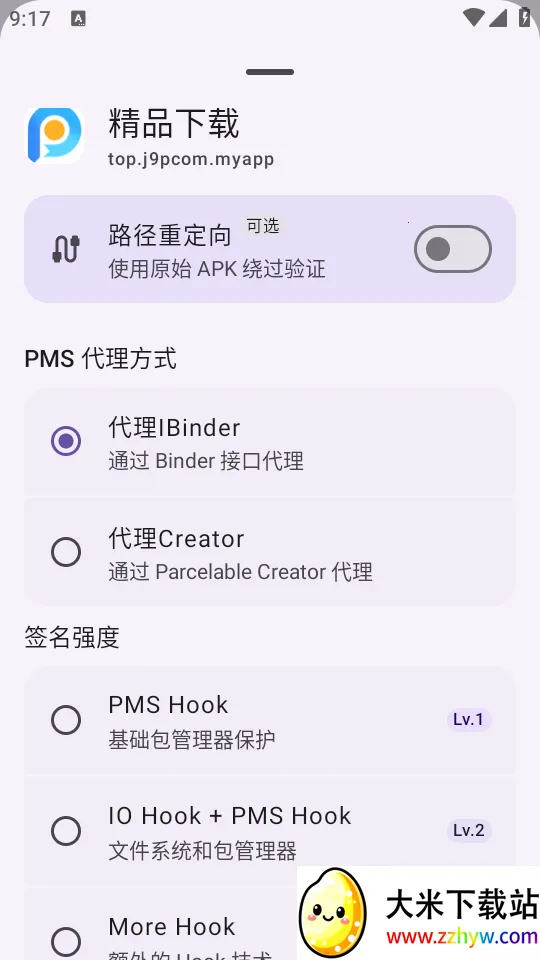 ȥǩ��У�鹤�������ֻ���v1.0 ��׿���ͼ