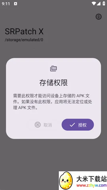 ȥǩ��У�鹤�������ֻ���