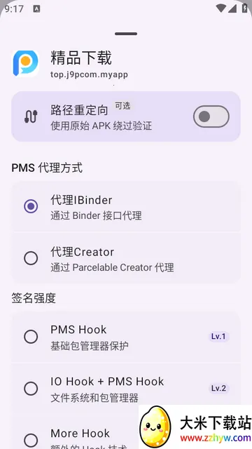 ȥǩ��У�鹤��(SRPatch X)