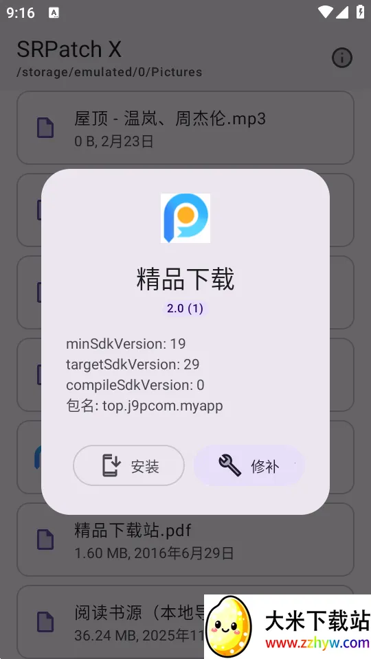 ȥǩ��У�鹤�������ֻ���v1.0 ��׿���ͼ