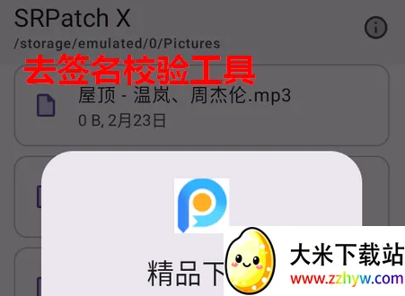 ȥǩ��У�鹤�������ֻ���