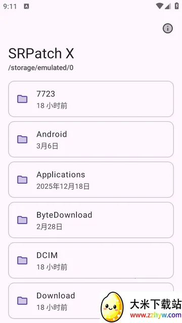 ȥǩ��У�鹤�������ֻ���