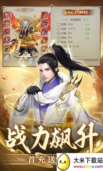 ����ʢ��(����������Ϸ)v1.0.2 ��׿���ͼ