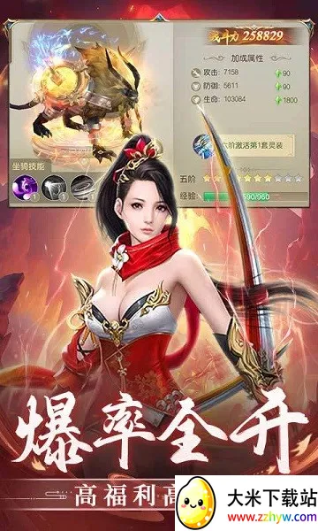 ����ʢ��(����������Ϸ)v1.0.2 ��׿���ͼ