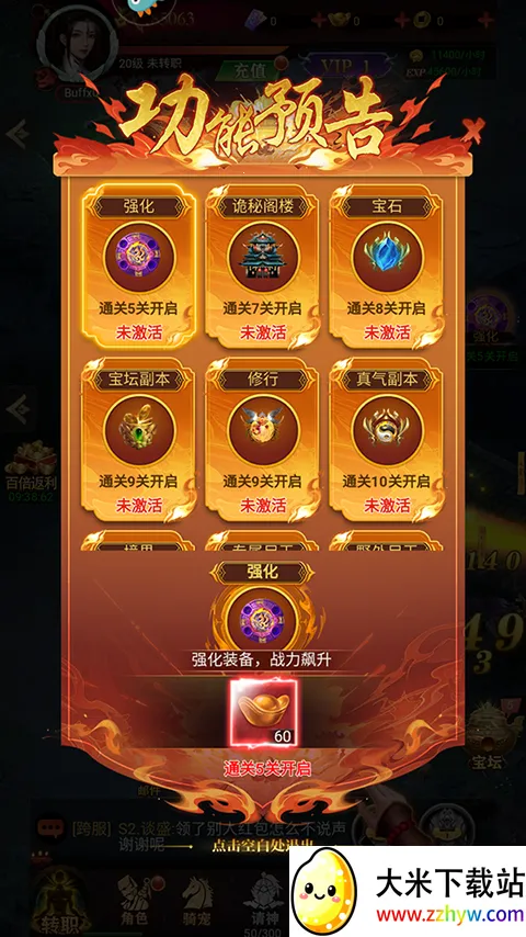 ����ʢ��(����������Ϸ)