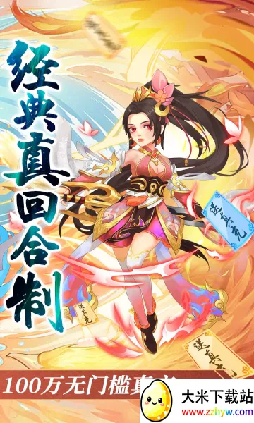 ����ʢ��(����������Ϸ)v1.0.2 ��׿���ͼ