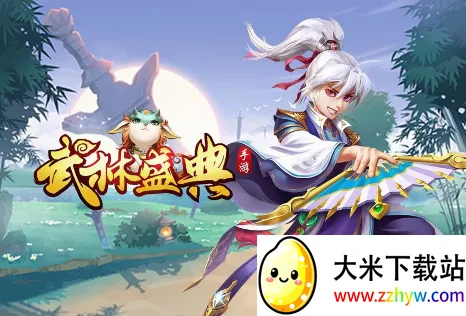 ����ʢ��(����������Ϸ)