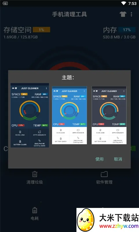 һ���޺ۿ�2026���°汾v14.6 �ֻ����ͼ