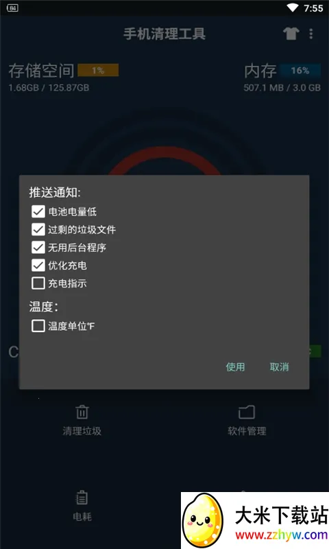 һ���޺ۿ�2026���°汾v14.6 �ֻ����ͼ