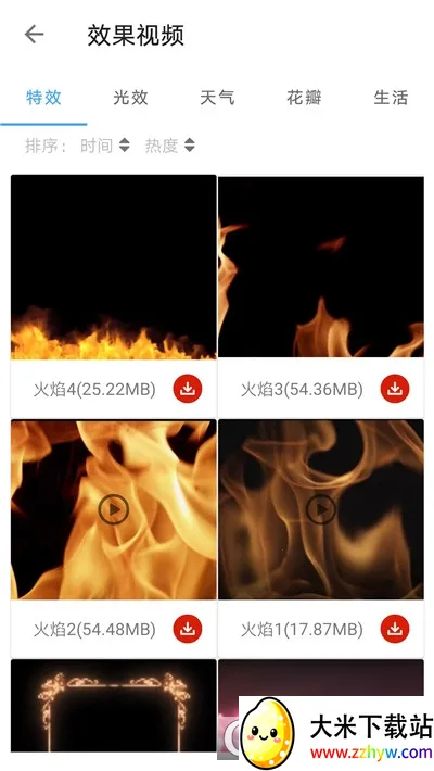 ȫ����Ƶ�༭��Ƶ���������ֻ���v1.3.0-bata �ֻ����ͼ