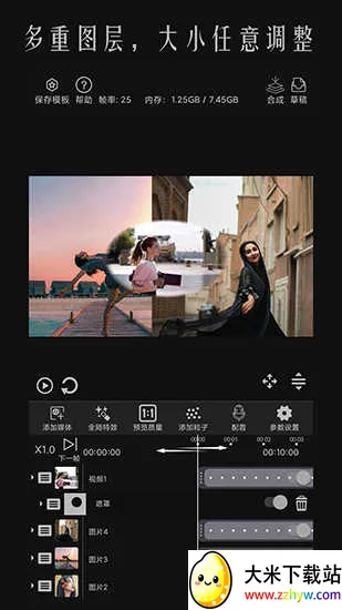 ȫ����Ƶ�༭��Ƶ���������ֻ���v1.3.0-bata �ֻ����ͼ